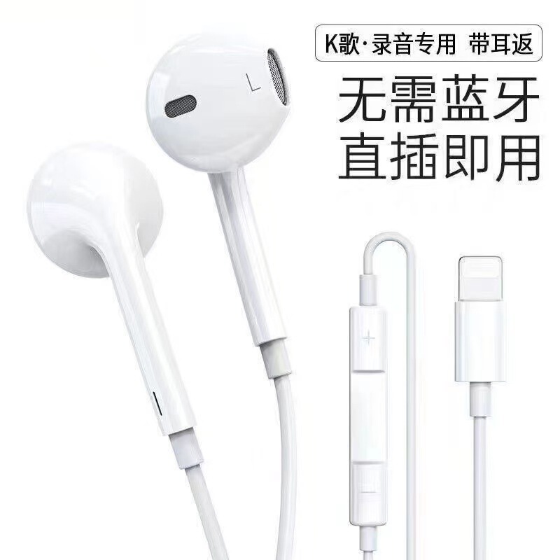 适用苹果手机8-15入耳式有线耳机iPhone14/15苹果耳机7代线控耳机|undefined