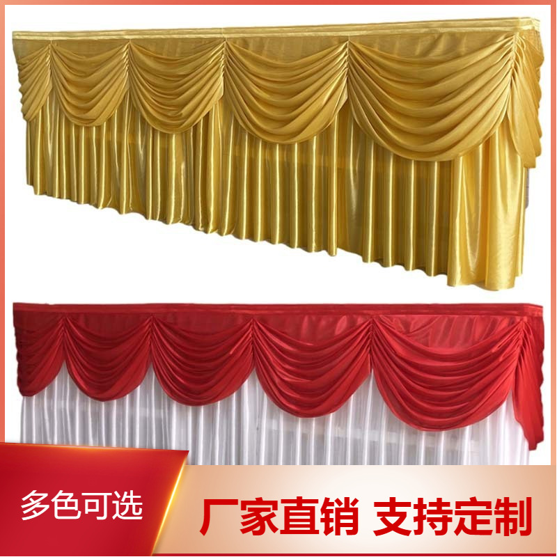 冰绸桌裙帘头婚庆蛋糕桌围裙台裙桌子生日签到台幔头舞台宴会厅