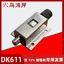 DK611 ���oʽ�����T�����I늚��O����I���N�T��˨���������bС