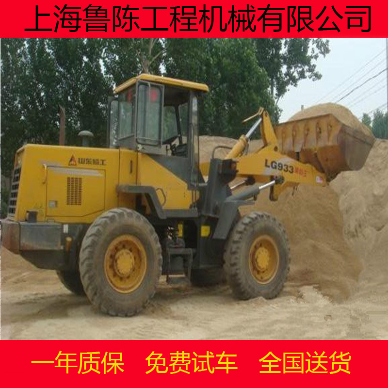 转让2021年山东临工933二手装载机价格优惠