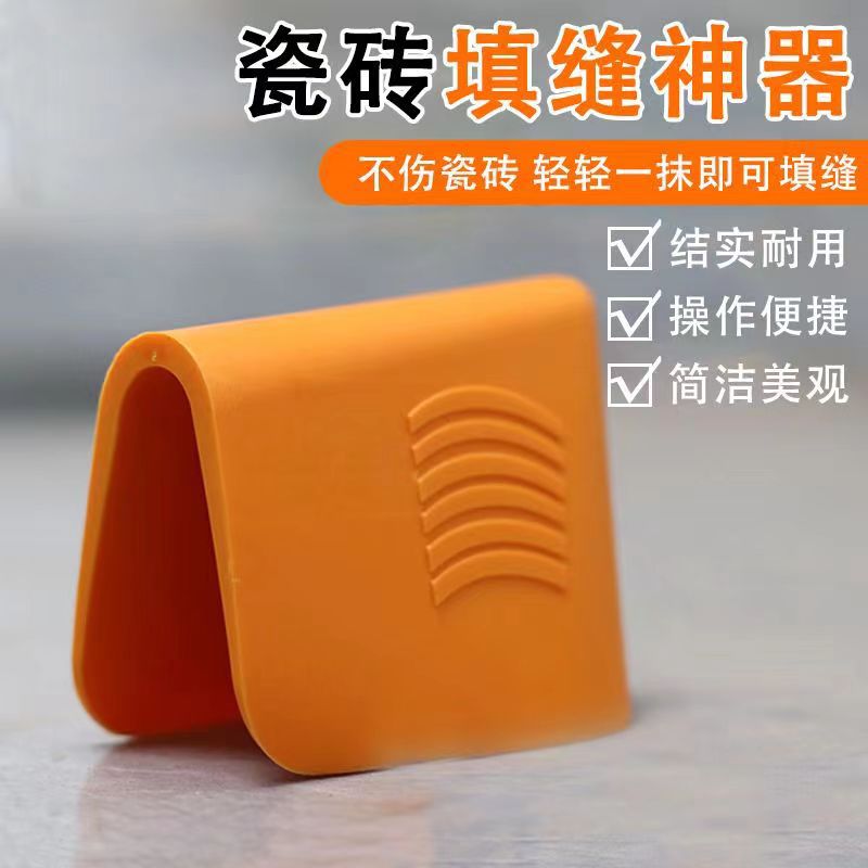 美缝工具优质硅胶勾缝神器瓷砖地砖填缝专用工具工地专业神器