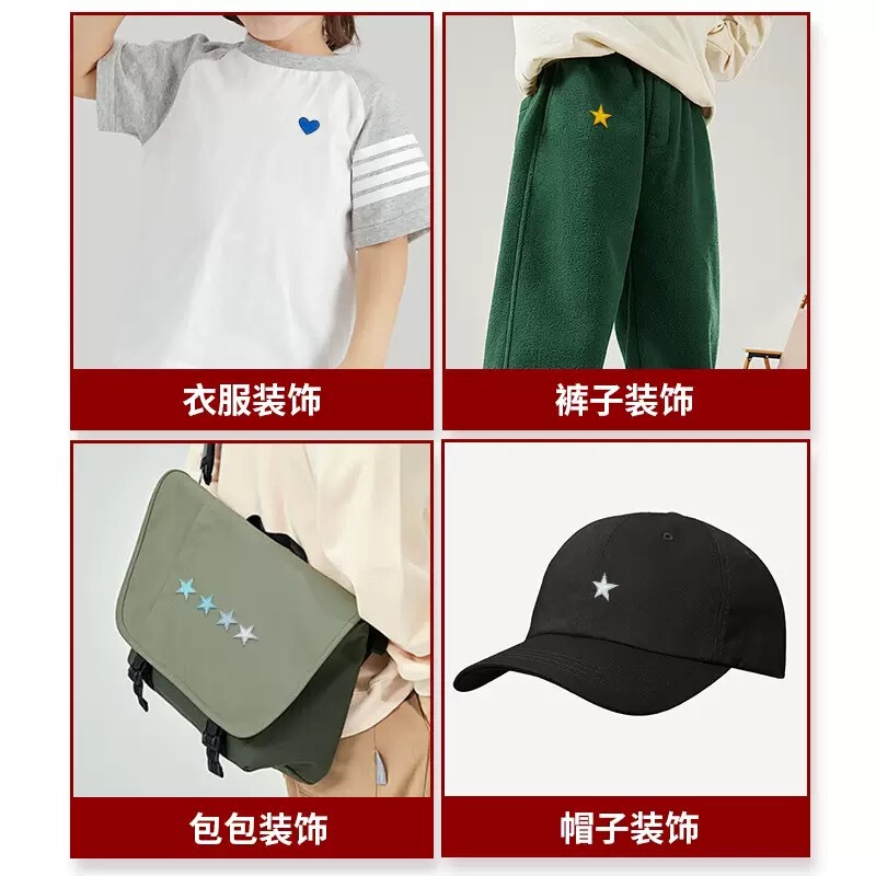 现货迷你小号爱心刺绣布贴桃心布贴衣服包包鞋帽商标辅料商标LOGO|undefined