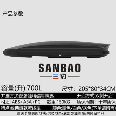 Suv Roof Box Universal | Roof box - no-punching-required-700l-single-box-purchase-blackwhitegrey