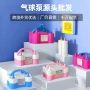 自动电动双孔充气气球