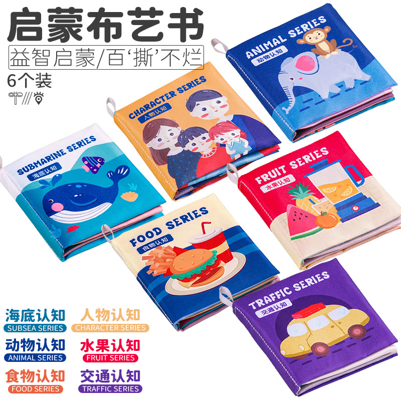Libro de tela bilingüe para bebés no puede rasgar la iluminación cognitiva tridimensional sonora para niños de 0 - 3 años de edad juguetes de educación temprana