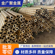 ZCuAI8Mn13Fe3铝青铜管现货供应C95520	C6161铝青铜管铜合金管