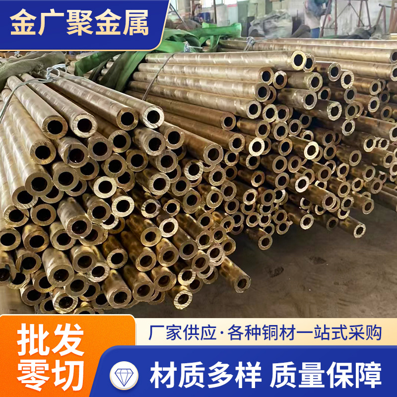 ZCuAI8Mn13Fe3铝青铜管现货供应C95520	C6161铝青铜管铜合金管