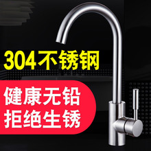 304���P�ˮ���^�N��ϴ����ˮ��ϴĘ��������D������^