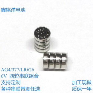 �~��늳�AG4/377/LR626�ֱ�늳��������M��6V�ɰ��aƷ������