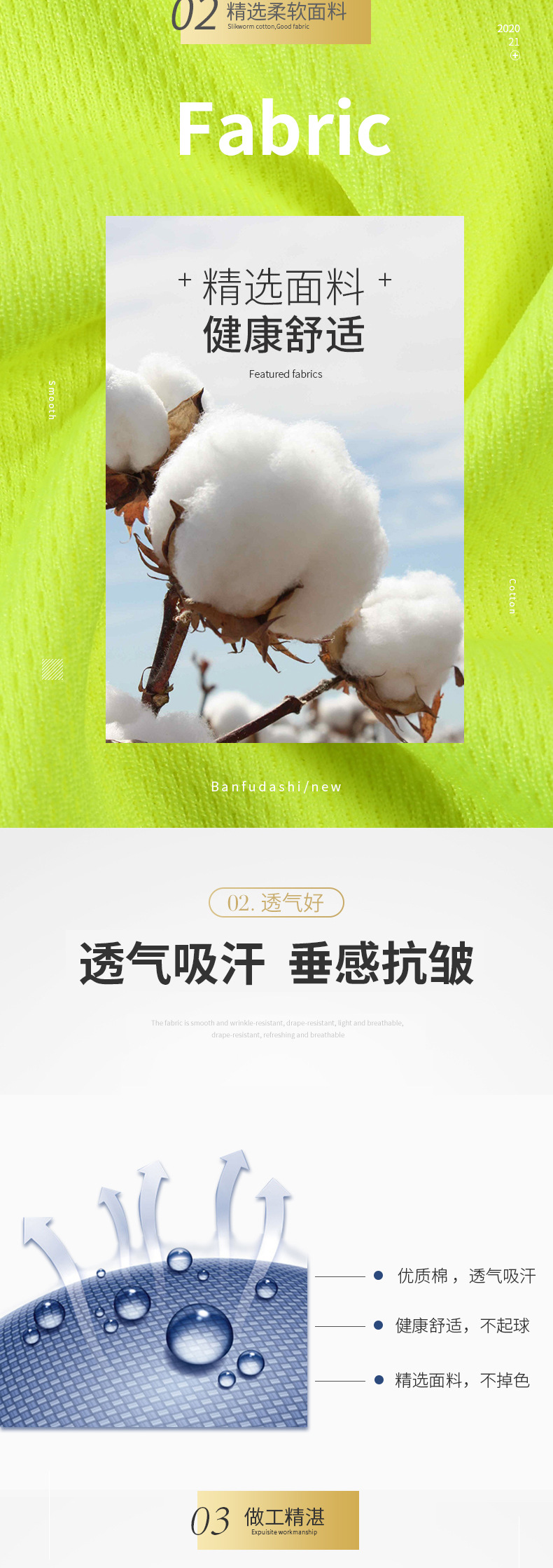 详情图