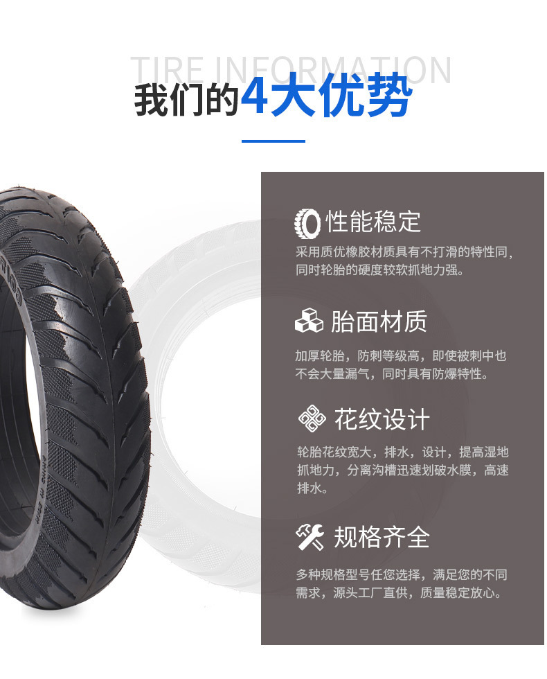 Electric Scooter Outer Tire 60/70-6.5, Thickened Solid Tire for Electric Scooters and Mobility Vehicles, No Need for Inflation