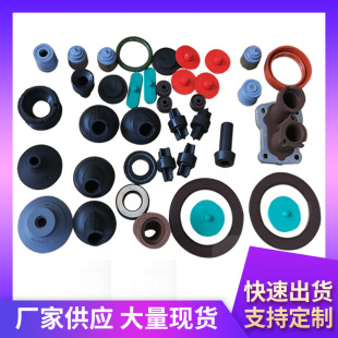 Supply Fluorine Rubber Products Oil-resistant Abrasion Resistant Hydride Nitrile Products Non-standard Silicone Products Rubber Products Rubber Parts