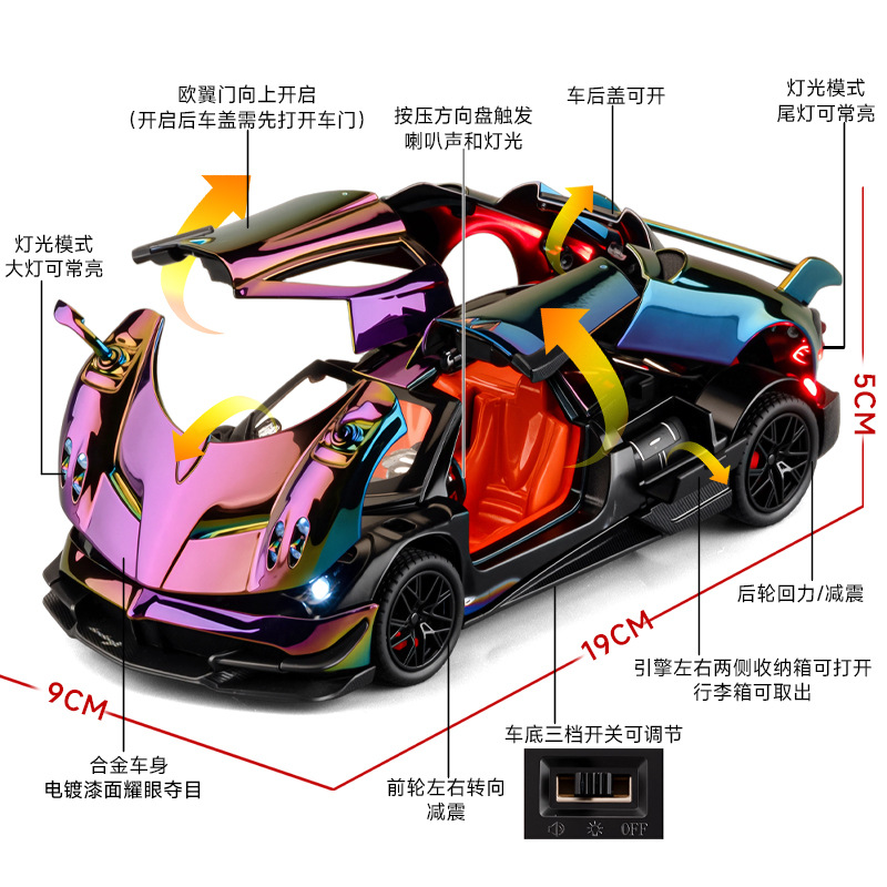 1: 24 Pagani Flores y aleación BC modelo de automóvil eco sonido y luz efectos de sonido decoración del hogar adornos colección de regalos de Año Nuevo