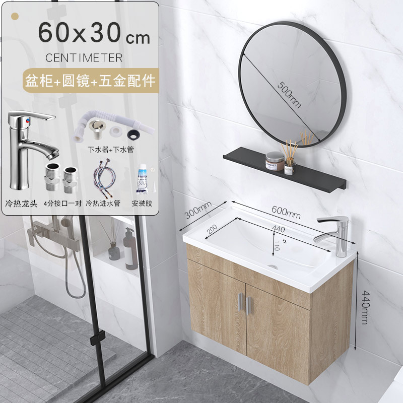 6030 Cabinet + lanzamiento + grifo + espejo redondo