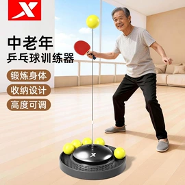 轮滑、速滑;呼拉圈;活力板、滑板