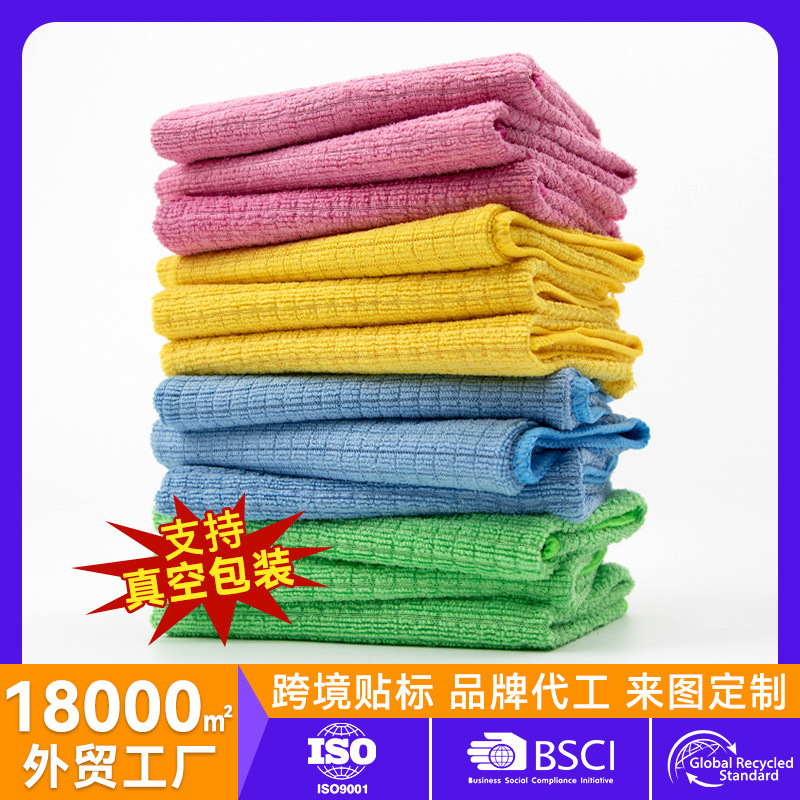 4p Plaid rag kitchen oil removing dish cloth household glass cleaning cloth not easy to lint absorbent cleaning rag wholesale