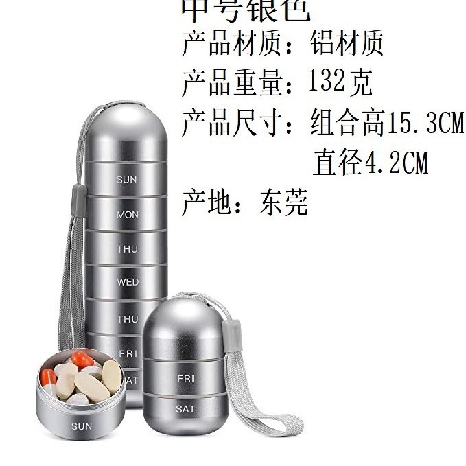 Caja de medicina portátil de metal para una semana de viaje japonés ancianos conveniente sellado pequeña botella de medicina caja de medicina portátil de almacenamiento image 13