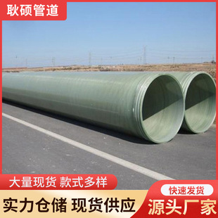 �S��ֱ�N����䓊Aɰ��FRP�������ˮ��DN800���������DN150