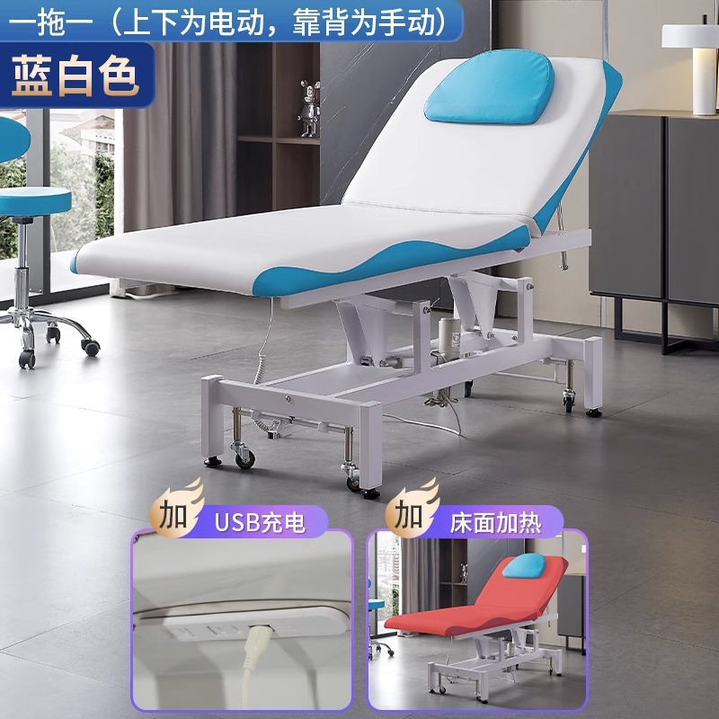 Cama de belleza elevadora eléctrica directa de fábrica para salón de belleza especial de enfermería de masaje con agujeros faciales de masaje cama de tatuaje