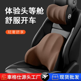 车用香水香薰;车载手机支架;座垫、座套