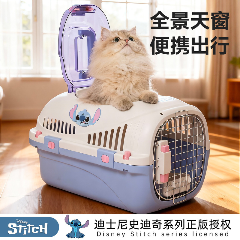Disney Stitch Series Cat Flight Case Cat Cage Portable Outing Cat Bag Space Capsule Pet Box Cat Bag