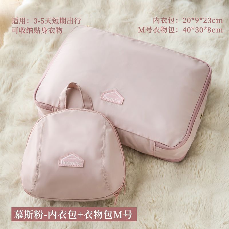 内衣内裤袜子三合一收纳包布艺旅行收纳袋宿舍贴身衣物文胸整理盒|undefined