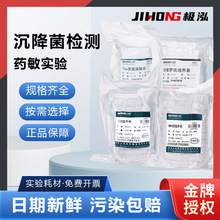 �ȿ�������TSA��֬ƽ��MHɳ��SS���B������ҳ������z�yș��ԇ