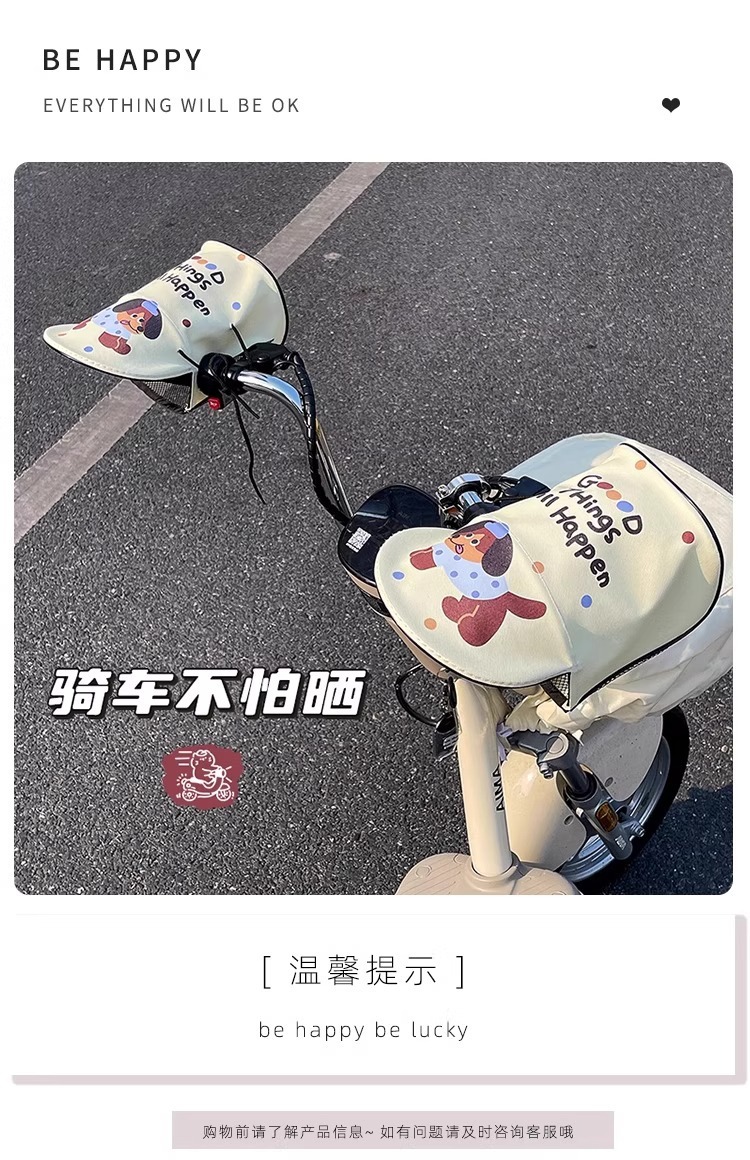 Electric Vehicle Sun Protection Handlebar Cover for Summer, Waterproof Windproof Sunshade, Anti-Uv Battery Bike Handlebar Cover