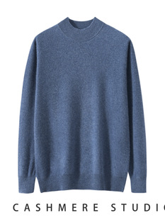 Pure Mountain Cashmere Sweater Men's Half-High Collar Thin Interior Casual Business Loose plus size Knitted Base Sweater