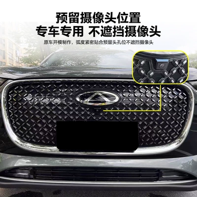 anti-insect and lint modification — Automobile anti-insect net