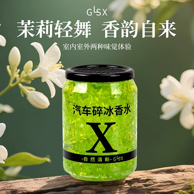 Perfplant seat – Car Ice Crushed Balm Solid