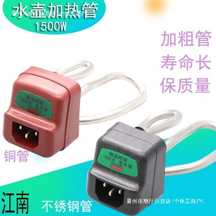 ���P�늟�ˮ������ˮ�ؼӟ��1500W���|�ɟ��ˮ�ؼ��~�ӟ�о