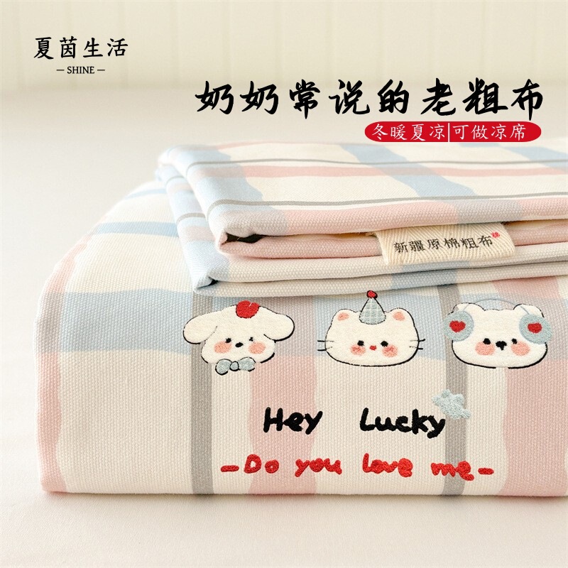 Class a All-Cotton Coarse Cloth Pure Cotton Bed Sheet, Fitted Sheet, Mattress Protector, Towel Embroidery, Air-Conditioned Room Cooling Mat, Summer Mat Class a All-Cotton Coarse Cloth Pure Cotton Bed Sheet, Fitted Sheet, Mattress Protector, Towel Embroidery, Air-Conditioned Room Cooling Mat, Summer Mat