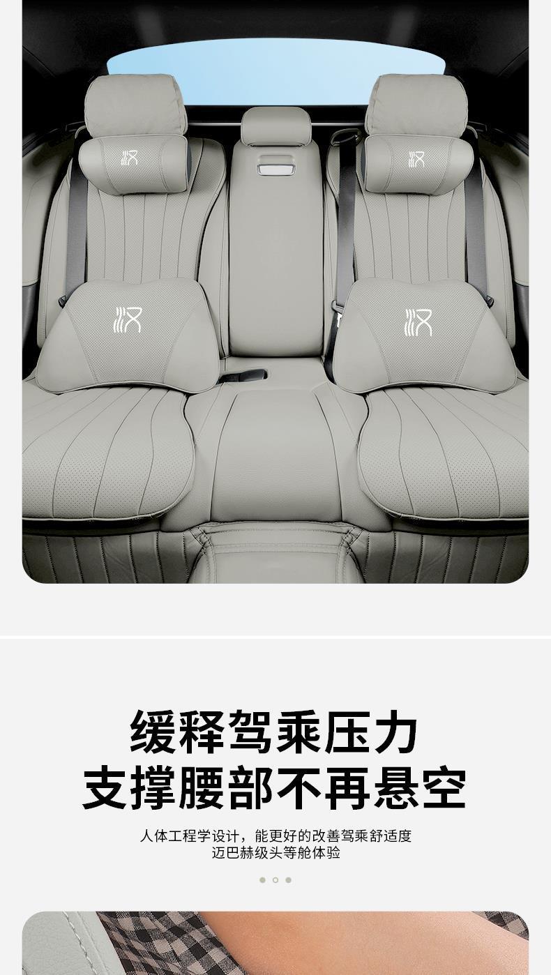 Suitable for Byd Han Ev Champion Edition Special Headrest Dmi Neck Pillow Sports Seat Head and Neck Pillow Cushion Pillow
