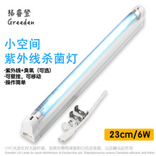 ���ƶ�ʽ 21���� 23cm T5-6W ���Ʒ��UVC����������ɱ����