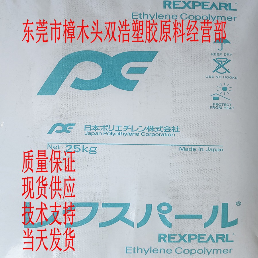 吹塑薄膜级 HDPE/日本JPC/HF111k  HF313
