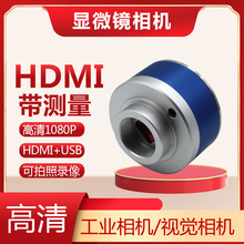 ����HDMI���I���C�z���^��Ӕ��aҕ�l�@΢�R�z��C���������惦