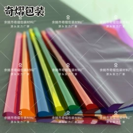 玻璃纸;衣钩/挂钩;新闻纸