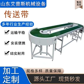 导轨;输送机;打码机喷码机