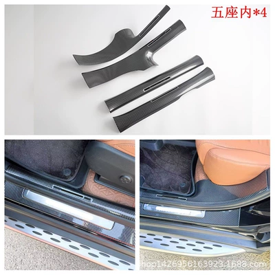 Suitable for Benz 23 Mercedes-Benz Şüşə kənarı xromları/moldingləri - hydrocarbon-long-axis-five-seat-inner-sill-strip-abs4k