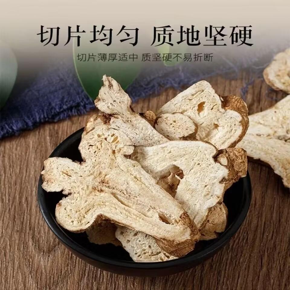 White Atractylodes Rhizome Slices Bai Zhu 500g Dried Herb for Tea and Decoction key features