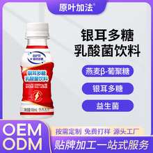 �r�g�N���y������ ������������Ԫ��ʳ�w�S����֭S��OEM����