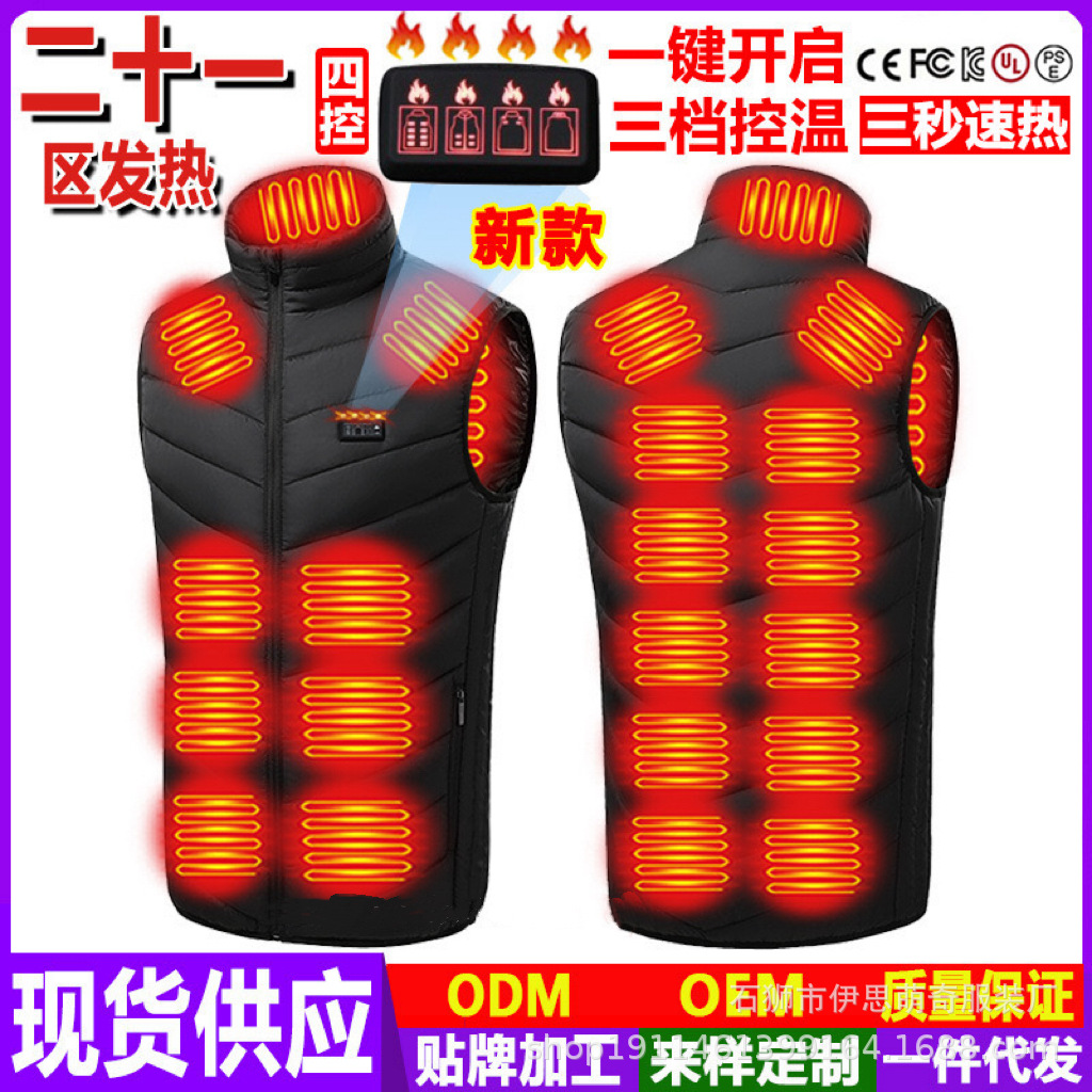 검정색 4개 컨트롤(구역 21)