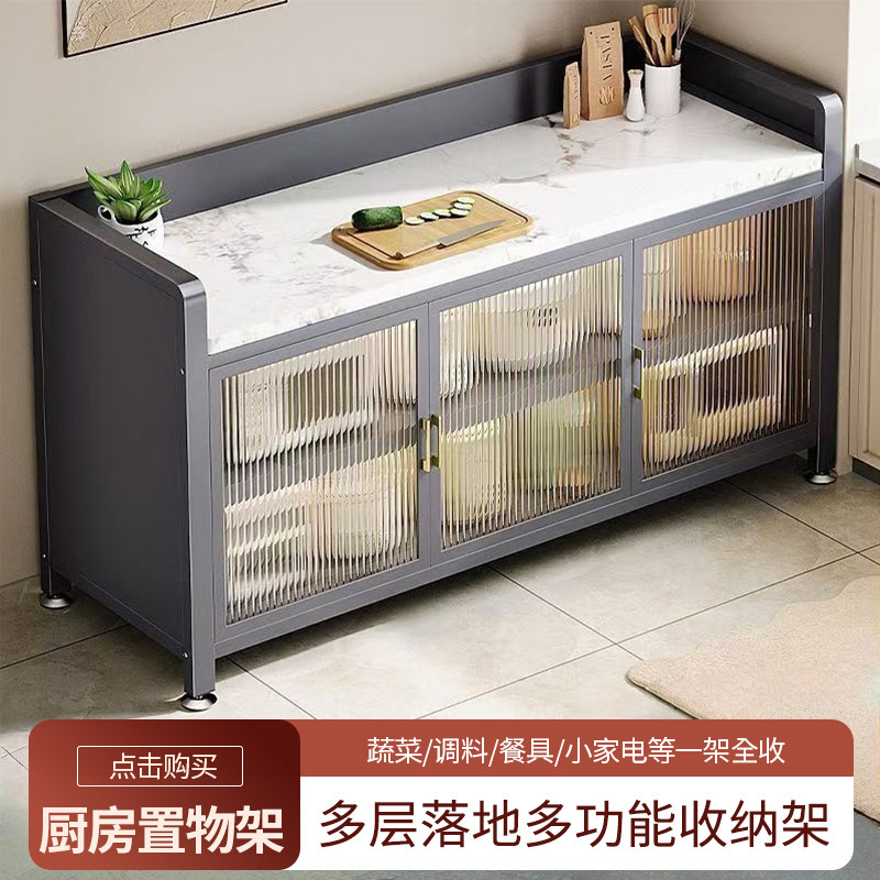 Kitchen Storage Rack with Partitioned Slate Doors, Multifunctional Vegetable Cutting Stand, Floor-Standing Microwave Oven Storage Rack Kitchen Storage Rack with Partitioned Slate Doors, Multifunctional Vegetable Cutting Stand, Floor-Standing Microwave Oven Storage Rack
