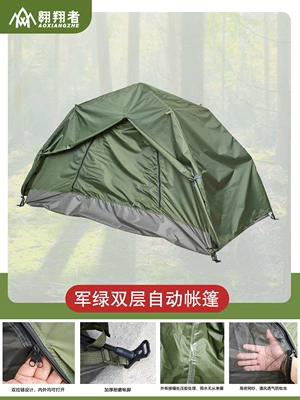 single double rainproof automatic tent: Avtomobil dam çadırları