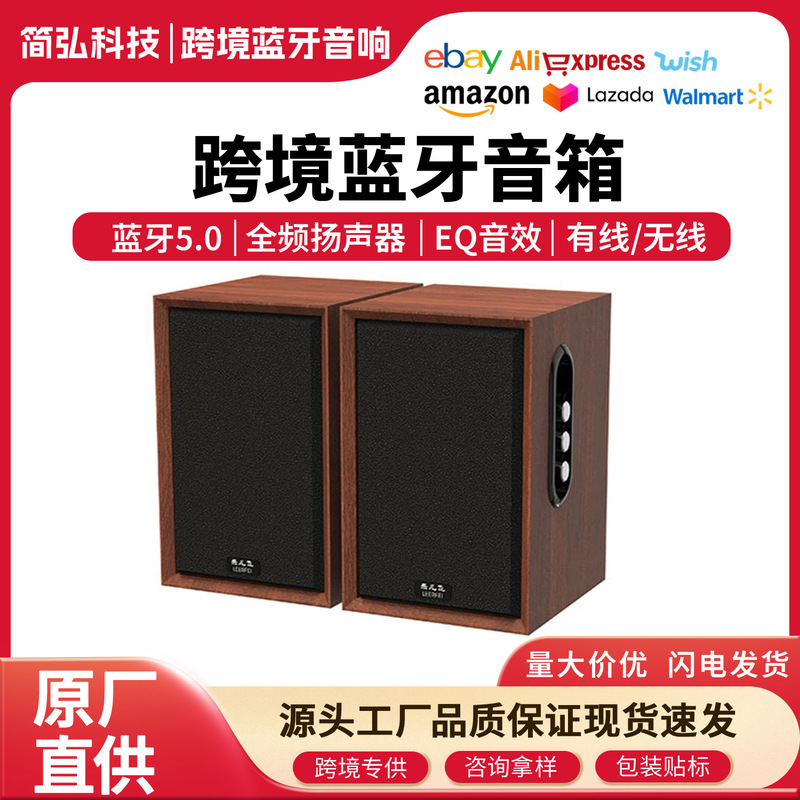 E1904有线蓝牙音响多媒体80W功率音箱低音炮电脑笔记本电视机HIFI|undefined