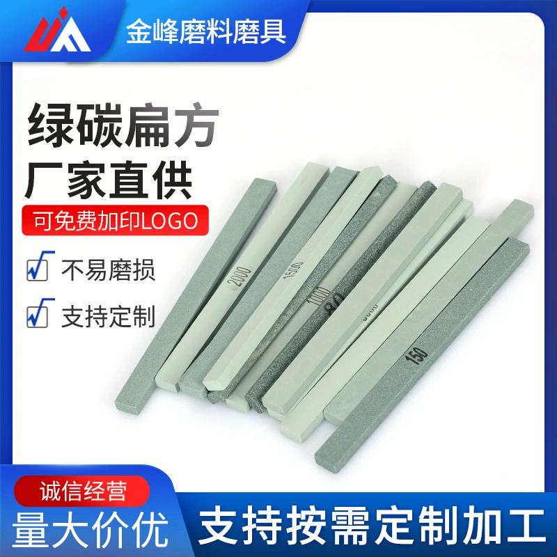 Фабрика оптом тонкого помола зеленый карбид кремния прокладка масличного камня плоский квадратный цилиндрический треугольный песчаный стержень точильный камень
