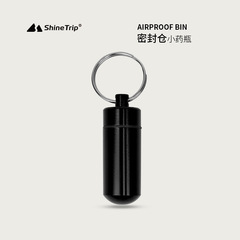 Aluminum alloy waterproof small medicine bottle, outdoor waterproof storage, mini medicine box, portable storage, sealed container, cross-border new