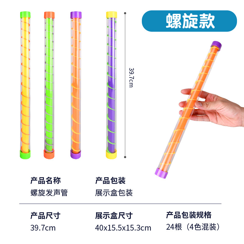 Comercio exterior transfronterizo palo mágico sonido extraño palo silbato sonido tubo de plástico sacudir tubo de pedo persona entera parodia juguetes para niños