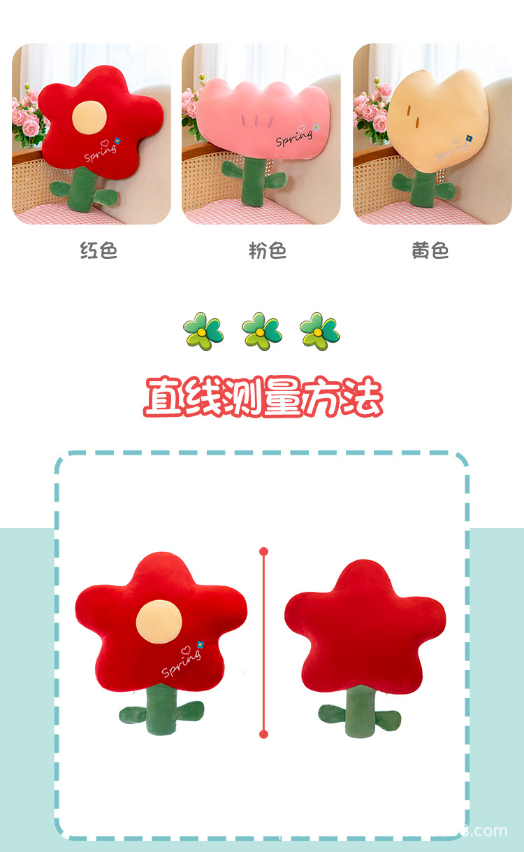 Little Red Flower Nap Pillow Cushion Doll Plush Toy Cute Tulip Pillow Flower Popular Wedding Interactive